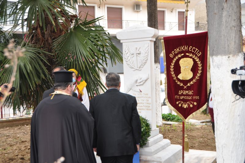 Μνήμη τῆς Γενοκτονίας τοῦ Θρακικοῦ Ἑλληνισμοῦ 